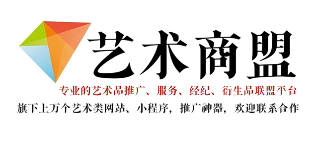 赣县-书画家在网络媒体中获得更多曝光的机会：艺术商盟的推广策略
